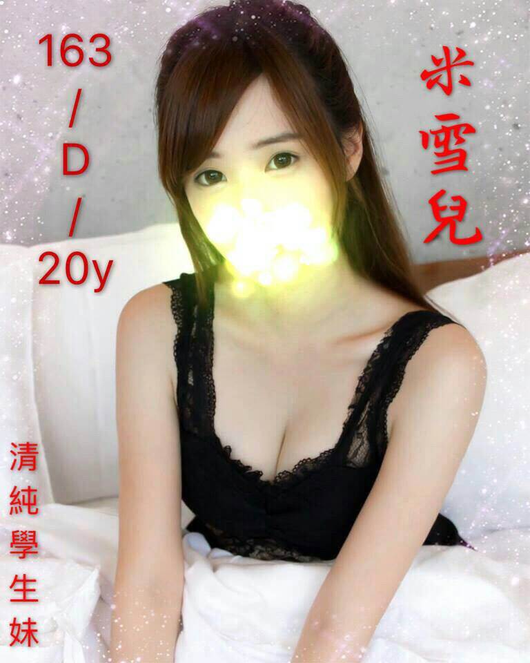 COCO外送台東 玲玲 158/52/20/34F